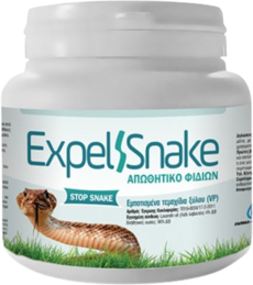 Απωθητικά , Απωθητικά Φιδιών, Expel - Snake