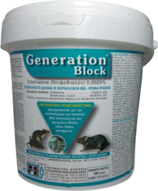 Ποντικοφάρμακα , Σκληρά Δολώματα, Generation Block