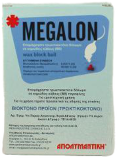 Ποντικοφάρμακα , Σκληρά Δολώματα, Megalon